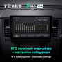 Штатная магнитола Teyes SPRO Plus 6/128 Nissan Tiida C11 (2004-2013) Тип-В