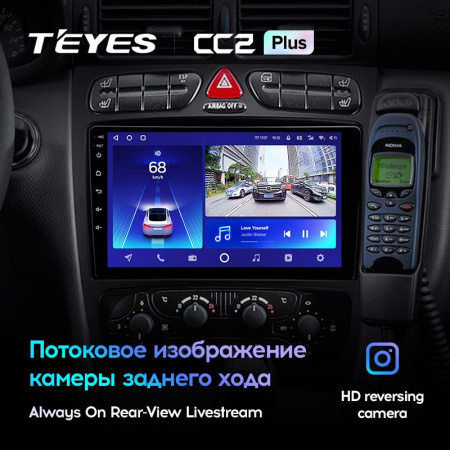 Штатная магнитола Teyes CC2 Plus 3/32 Mercedes Benz C/CLK Class S203 W203 W209 A209 (2000-2005)
