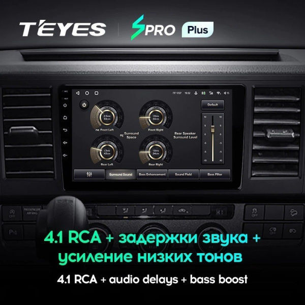 Штатная магнитола Teyes SPRO Plus 6/128 Volkswagen Caravelle T6 (2015-2020)