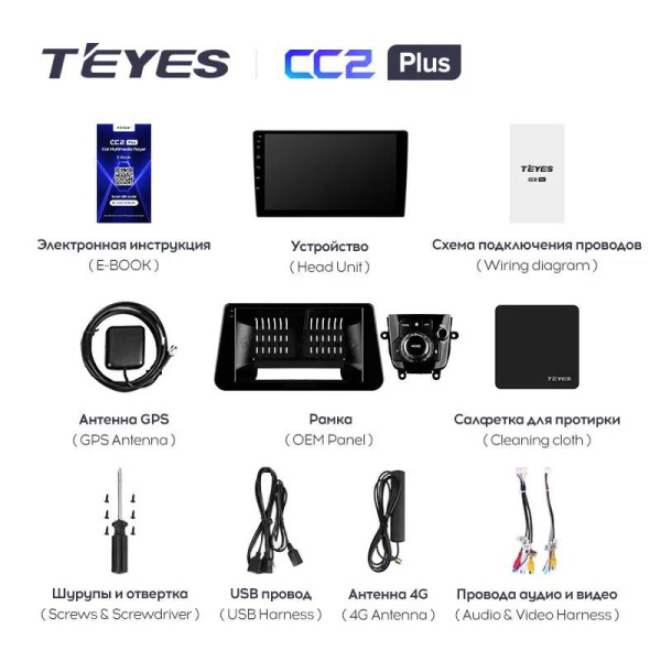 Штатная магнитола Teyes CC2 4+32G  для Mazda3 Axela 2013-2017 ТИП-B