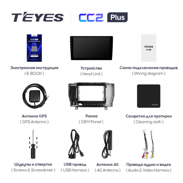 Штатная магнитола Teyes CC2 4+32G для Toyota Crown 1999-2008 (Правый руль)