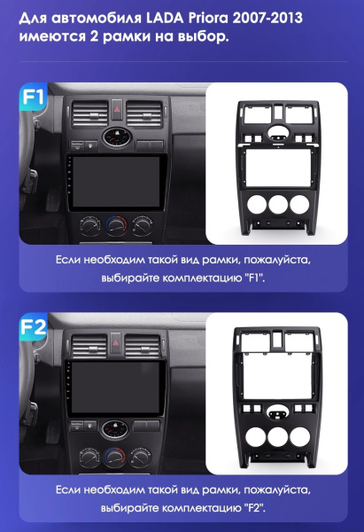 Штатная магнитола Teyes CC3L 4+32G для Priora 2007-2013 Штатная магнитола Teyes CC3L 4+32G для Priora 2007-2013