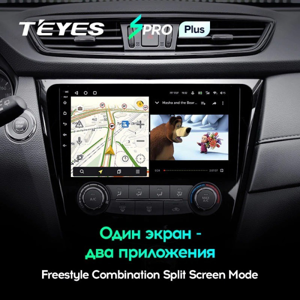Штатная магнитола Teyes SPRO Plus 6/128 Nissan X-Trail X Trail 3 T32 (2013-2017) кондиционер
