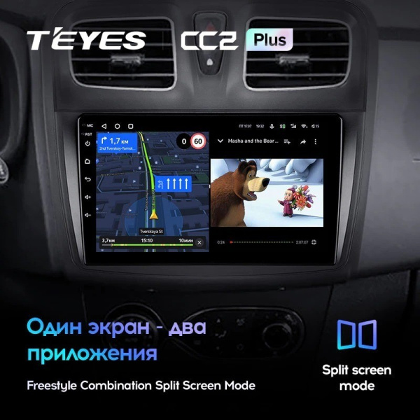 Штатная магнитола Teyes CC2 Plus 6/128 Renault Logan 2 (2012-2019)