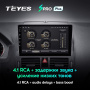 Штатная магнитола Teyes SPRO Plus 6/128 Mercedes Benz C-Class 3 W204 S204 (2006-2011)