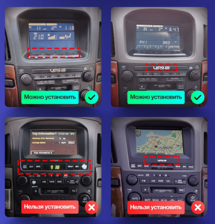 Штатная магнитола Teyes CC2 4+32G для RX300 1997-2005