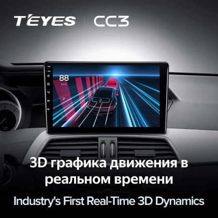 Штатная магнитола Teyes CC3 360 6/128 Mercedes-Benz C-Class W204 C204 S204 (2011-2015)