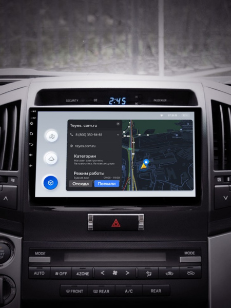 Штатная рамка (без дисплея) Teyes для  Toyota Land Cruiser 11 200  (F2)  2007-2015 (Для экрана 9")