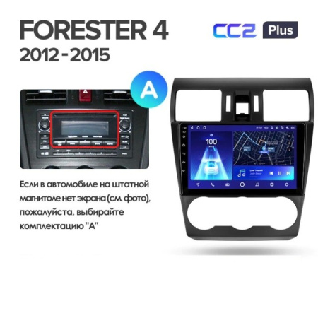 Штатная магнитола Teyes CC2 Plus 3/32 Subaru Forester 4 SJ (2012-2015)