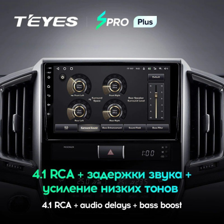 Штатная магнитола Teyes SPRO Plus 6/128 Toyota Land Cruiser 200 (2015-2018)