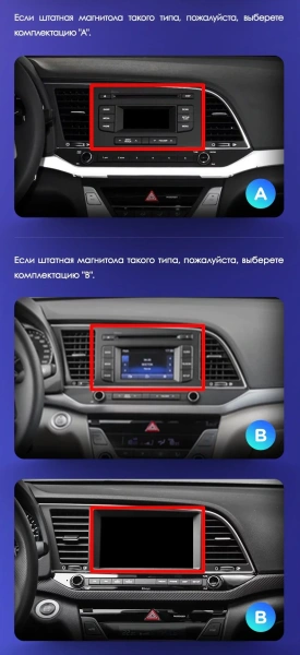 Штатная магнитола Teyes CC3L 4+32G  для Hyundai Elantra 6 2015-2019 ТИП-A Штатная магнитола Teyes CC3L 4+32G  для Hyundai Elantra 6 2015-2019 ТИП-A