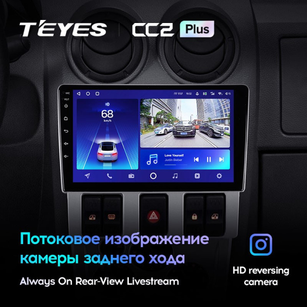 Штатная магнитола Teyes CC2 Plus 6/128 Renault Logan 1 (2004-2009)