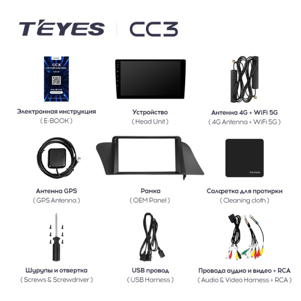 Штатная магнитола Teyes CC3L 3+32G для RX 2008-2015 Штатная магнитола Teyes CC3L 3+32G для RX 2008-2015