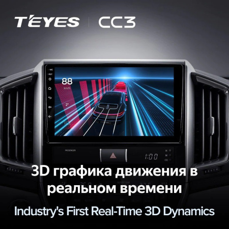 Штатная магнитола Teyes CC3 6/128 Toyota Land Cruiser 200 (2015-2018)
