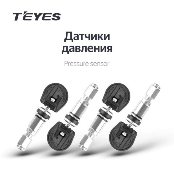 Система контроля давления в шинах Teyes TPMS
