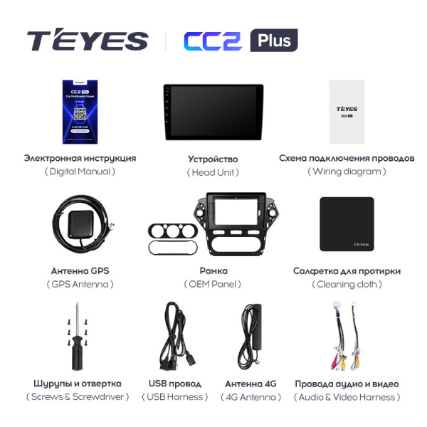 Штатная магнитола Teyes CC2 3+32G для Mondeo 2010-2014