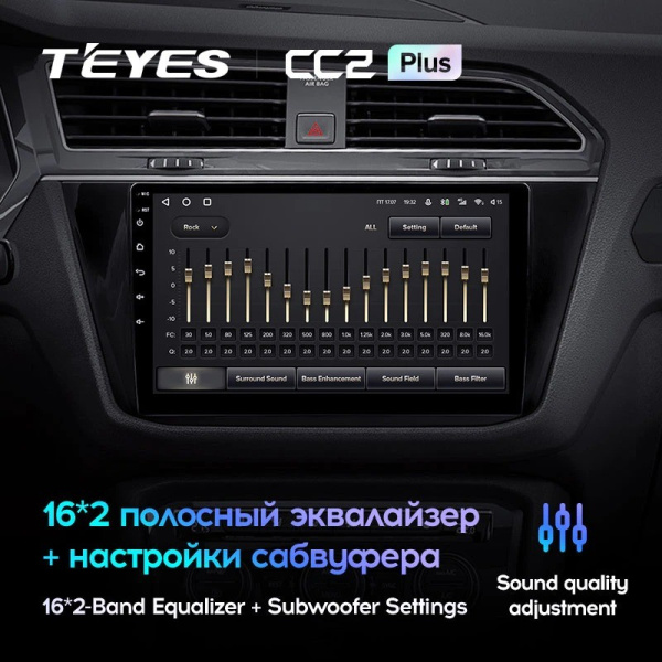 Штатная магнитола Teyes CC2 Plus 3/32 Volkswagen Tiguan 2 (2016-2018)