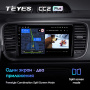 Штатная магнитола Teyes CC2 Plus 4/64 Volkswagen Beetle A5 (2011-2019)