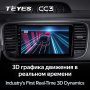 Штатная магнитола Teyes CC3 3/32 Volkswagen Beetle A5 (2011-2019)