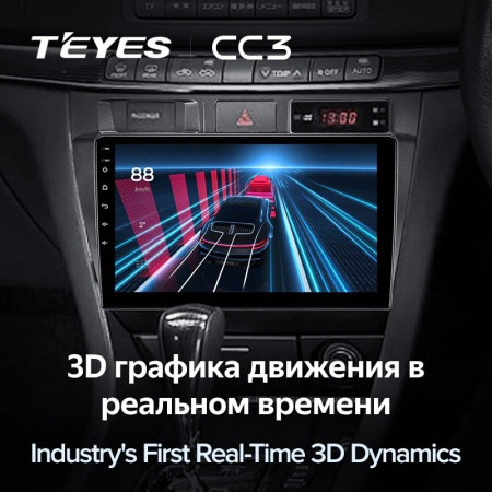 Штатная магнитола Teyes CC3 4/64 Toyota Mark II 9 X100 (2000-2007)