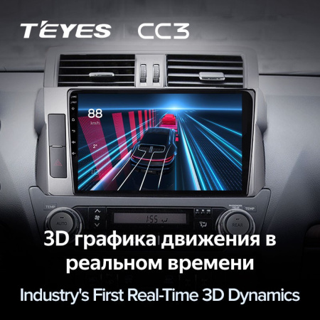 Штатная магнитола Teyes CC3 3/32 Toyota Land Cruiser Prado 150 (2013-2017)