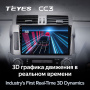 Штатная магнитола Teyes CC3 3/32 Toyota Land Cruiser Prado 150 (2013-2017)