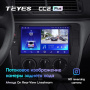 Штатная магнитола Teyes CC2 Plus 6/128 Volkswagen Passat B5 (2000-2005)