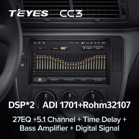 Штатная магнитола Teyes CC3 360 6/128 Volkswagen Passat B5 (2000-2005)