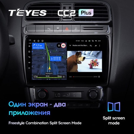 Штатная магнитола Teyes CC2 Plus 4/64 Volkswagen Polo 5 (2008-2020)