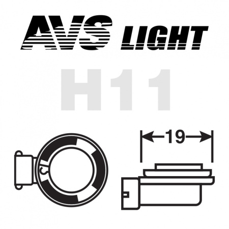 Лампа галогенная AVS SIRIUS NIGHT WAY H11.12V.55W Plastic box -2 шт.