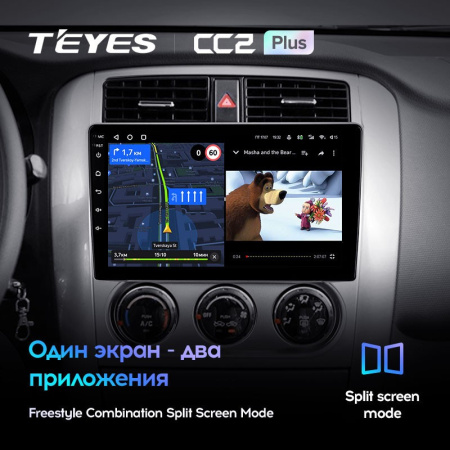 Штатная магнитола Teyes CC2 Plus 4/64 Suzuki Liana 1 (2004-2008)