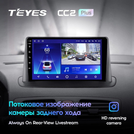 Штатная магнитола Teyes CC2 Plus 3/32 Renault Megane 3 (2008-2014)