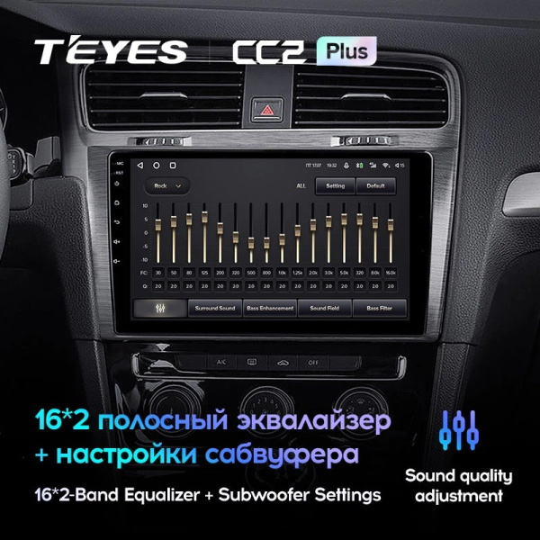 Штатная магнитола Teyes CC2 Plus 3/32 Volkswagen Golf 7 MK7 (2014-2018)