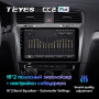 Штатная магнитола Teyes CC2 Plus 3/32 Volkswagen Golf 7 MK7 (2014-2018)