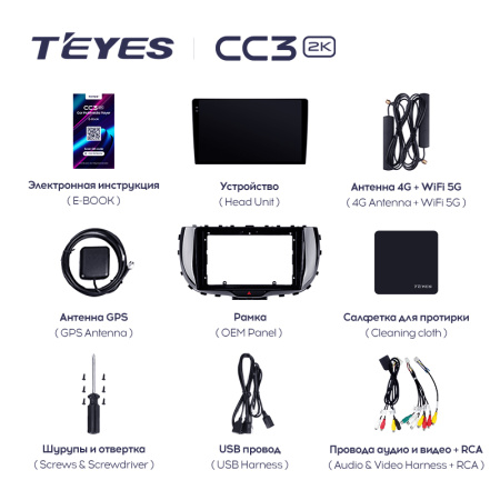 Штатная магнитола Teyes CC3-2K 4+32G для Soul 2019-2020