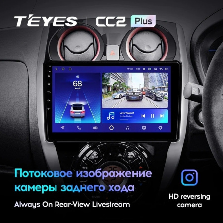 Штатная магнитола Teyes CC2 Plus 3/32 Nissan Note 2 E12 (2012-2021)