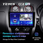 Штатная магнитола Teyes CC2 Plus 3/32 Nissan Note 2 E12 (2012-2021)