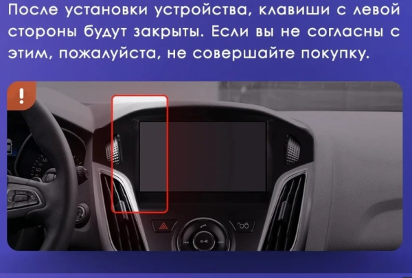 Штатная магнитола Teyes CC3L 4+32G для Focus 2011-2019 Штатная магнитола Teyes CC3L 4+32G для Focus 2011-2019