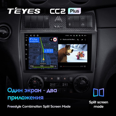 Штатная магнитола Teyes CC2 Plus 6/128 Mercedes Benz C-Class W203 CL203 C209 A209 (2004-2011)