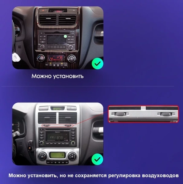 Штатная магнитола Teyes CC3L 4+32G для Sportage 2004-2009 Штатная магнитола Teyes CC3L 4+32G для Sportage 2004-2009