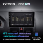 Штатная магнитола Teyes CC2 Plus 3/32 Mercedes Benz C-Class 3 W204 S204 (2006-2011)