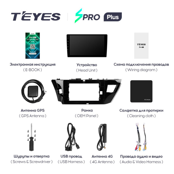 Штатная магнитола Teyes SPRO 3+32G для Toyota Corolla 2012-2016 (Правый руль)