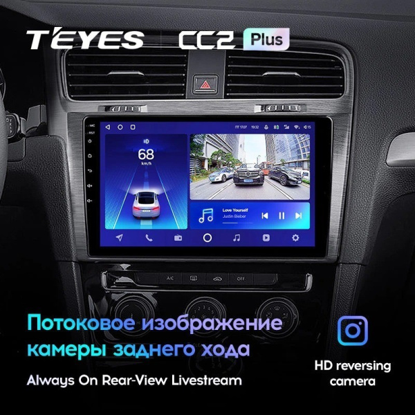 Штатная магнитола Teyes CC2 Plus 6/128 Volkswagen Golf 7 MK7 (2014-2018)