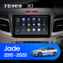 Штатная магнитола Teyes X1 4G 2+32G для Jade 2015-2020