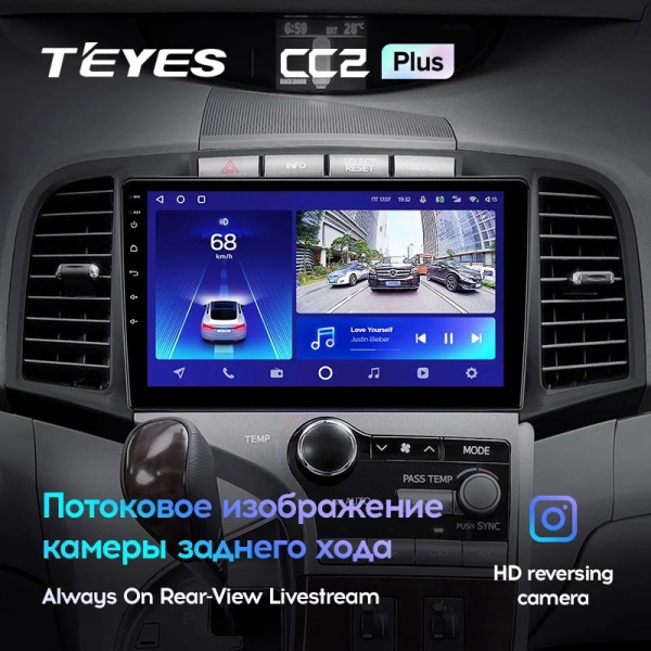 Штатная магнитола Teyes CC2 Plus 6/128 Toyota Venza 2008-2016