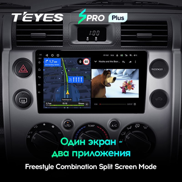 Штатная магнитола Teyes SPRO Plus 3/32 Toyota FJ Cruiser J15 (2006-2020)