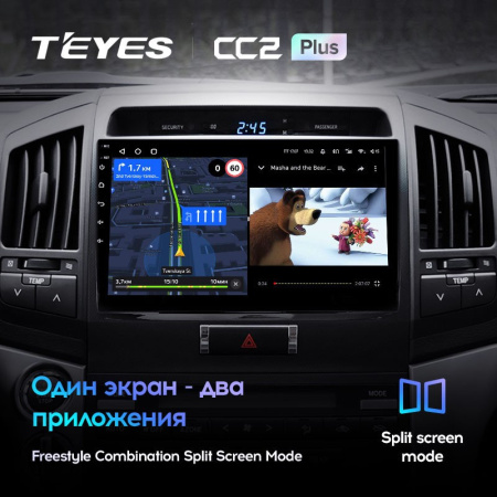 Штатная магнитола Teyes CC2 Plus 4/64 Toyota Land Cruiser 200 (2007-2015)