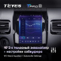 Штатная магнитола Tesla style Teyes TPRO 2 Volkswagen Touareg FL NF (2010-2018)