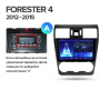 Штатная магнитола Teyes CC2 Plus 6/128 Subaru Forester 4 SJ (2012-2015)