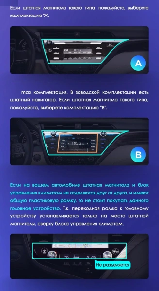 Штатная магнитола Teyes CC3L 3+32G для Toyota Camry 2017-2020 (Правый руль) Штатная магнитола Teyes CC3L 3+32G для Toyota Camry 2017-2020 (Правый руль)